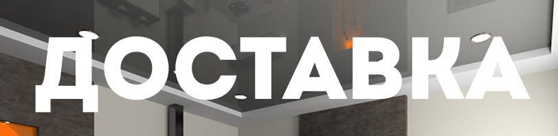 Доставка и разгрузка материалов в Ломоносове. Все способы и условия в августе