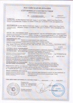 2017.03.24 Ломоносов - D-Premium. Материал текстильный для изготовления натяжных потолков
